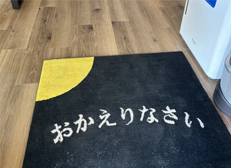 酒食御席　家 外観